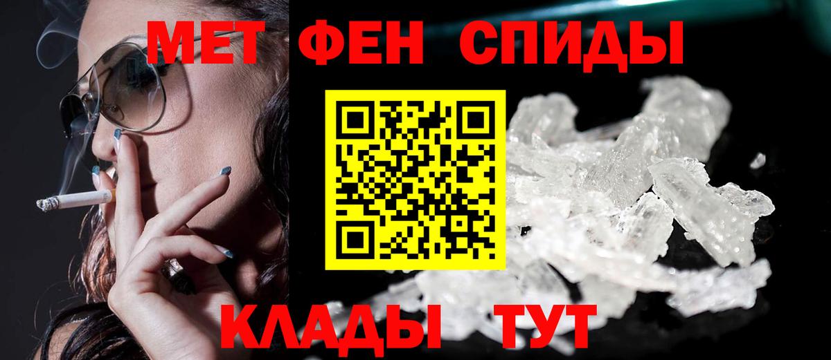 АМФЕТАМИН Розовый Ханты-Мансийск