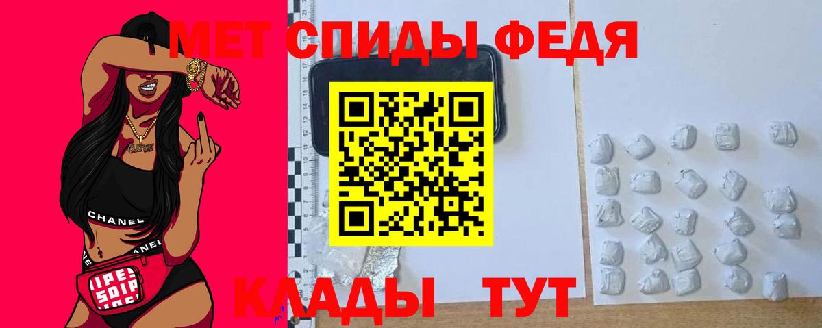 Ханты-Мансийск  Амфетамин Premium  Амфетамин  Вход с VPN 