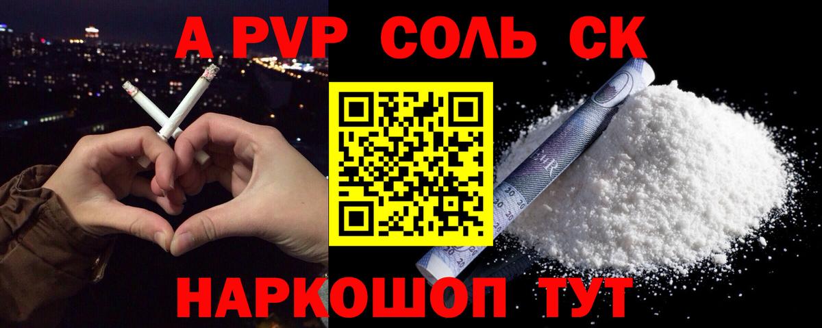 Марихуана  Конопля  Цена  Кокаин  Ханты-Мансийск  НБОМе  Вход с VPN  Меф МЯУ МЯУ   ЭКСТАЗИ  А ПВП СК кристаллы 