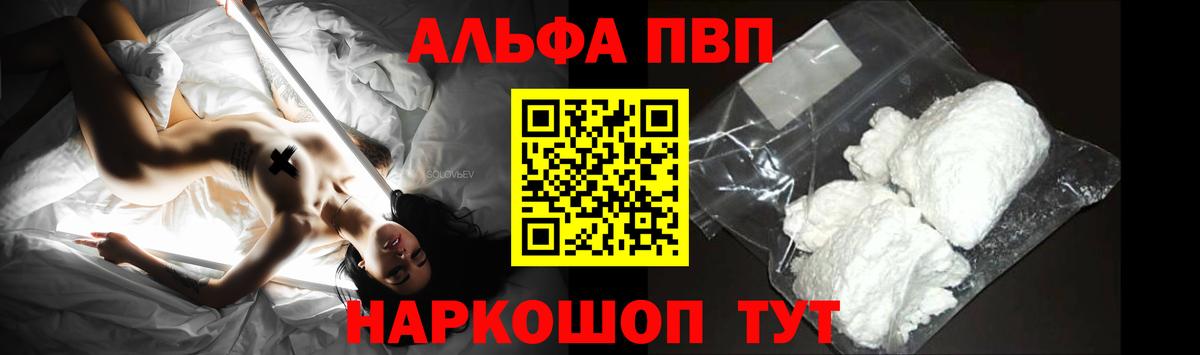 Ханты-Мансийск  А ПВП крисы CK  что такое   Вход с VPN 