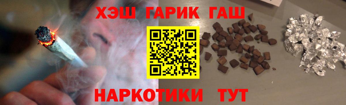 Гашиш Premium Ханты-Мансийск