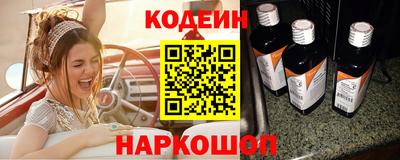 наркотики Можайск