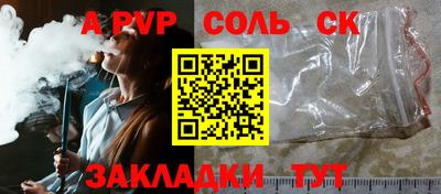 наркотики Можайск
