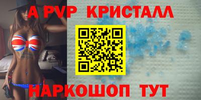 соль курить ск Моздок