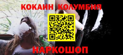 наркотики Можайск