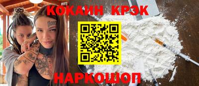 наркотики Можайск