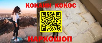 соль курить ск Моздок