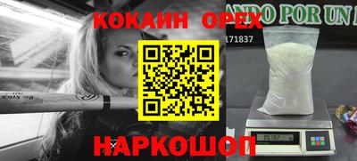 наркотики Можайск