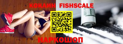 наркотики Можайск