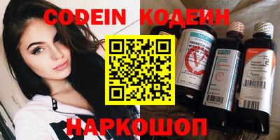 наркотики Можайск
