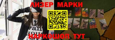 соль курить ск Моздок