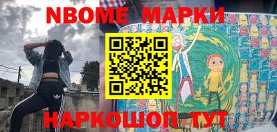 наркотики Можайск