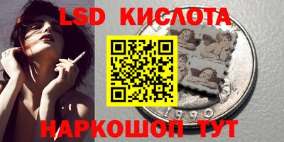 наркотики Можайск