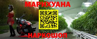 наркотики Можайск