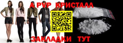 соль курить ск Моздок