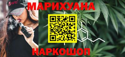 наркотики Можайск
