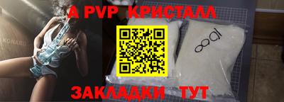 соль курить ск Моздок