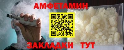соль курить ск Моздок