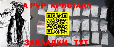 соль курить ск Моздок