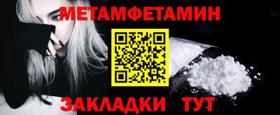 наркотики Можайск