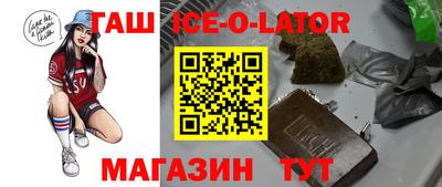 соль курить ск Моздок