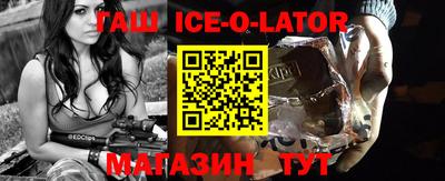 соль курить ск Моздок