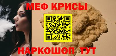 индика Можга