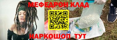 соль курить ск Моздок