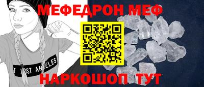 наркотики Можайск