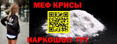 соль курить ск Моздок