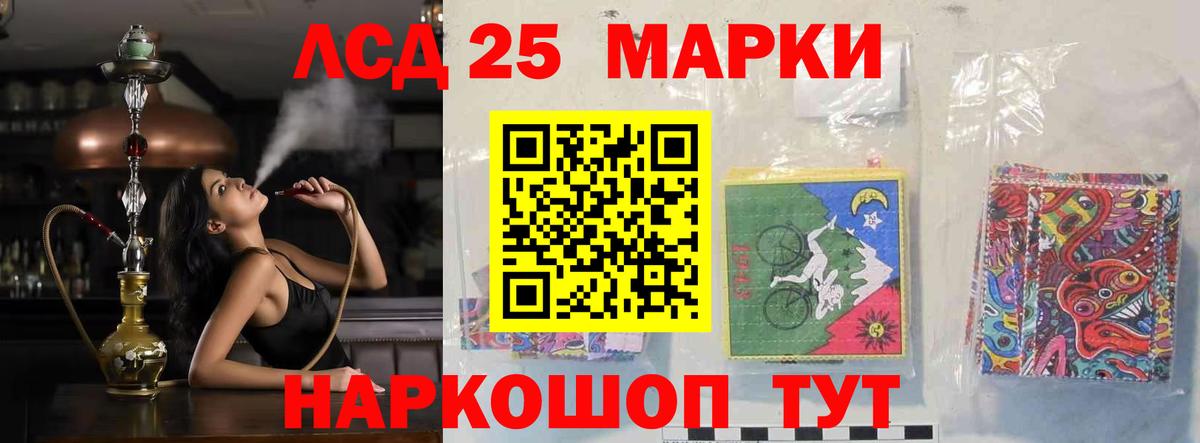 Ханты-Мансийск  LSD-25 экстази ecstasy  Вход с VPN  ЛСД экстази кислота 