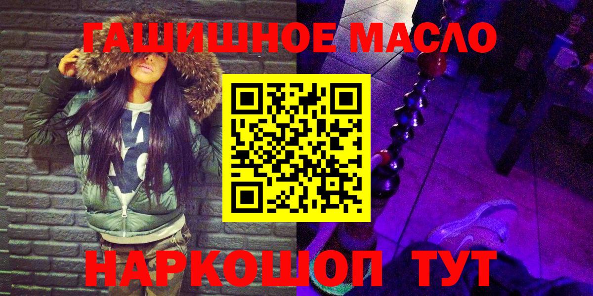 ТГК жижа Ханты-Мансийск