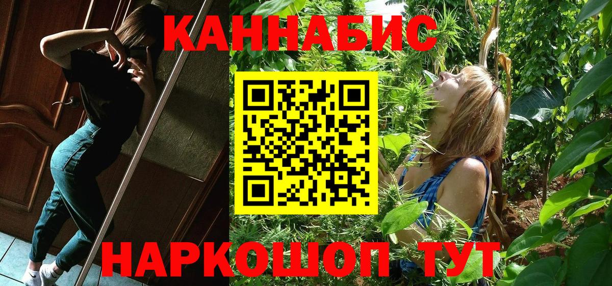 Шишки марихуана семена  Вход с VPN  Ханты-Мансийск  Бошки Шишки Amnesia  Бошки марихуана конопля 